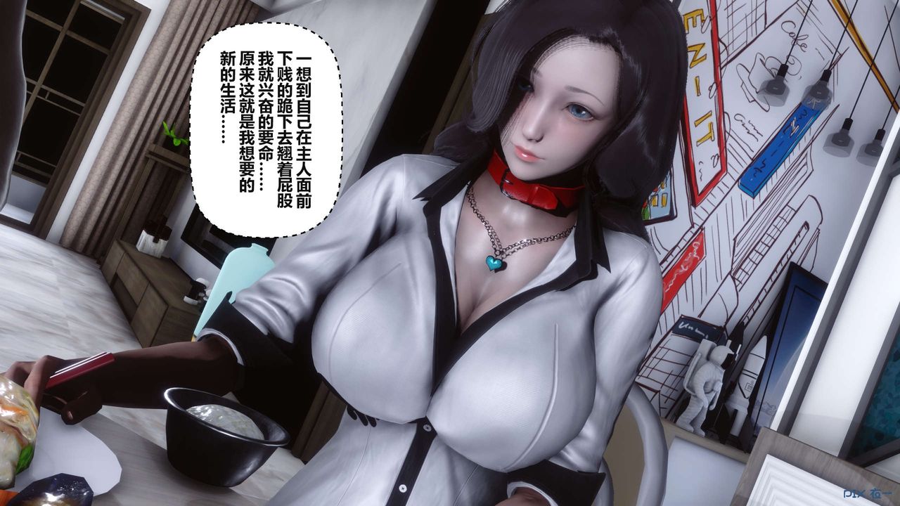 [3D]秘密高清无码版第37话