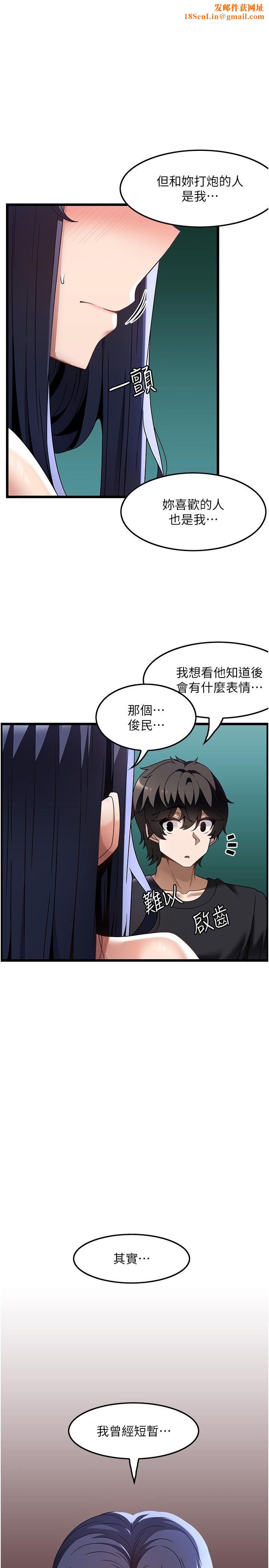 顶级按摩师第34话-朋友的女友主动求插