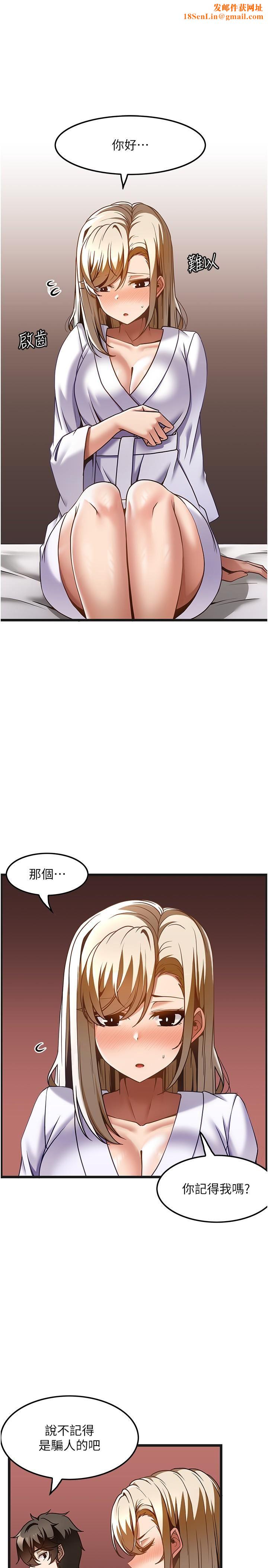顶级按摩师第34话-朋友的女友主动求插