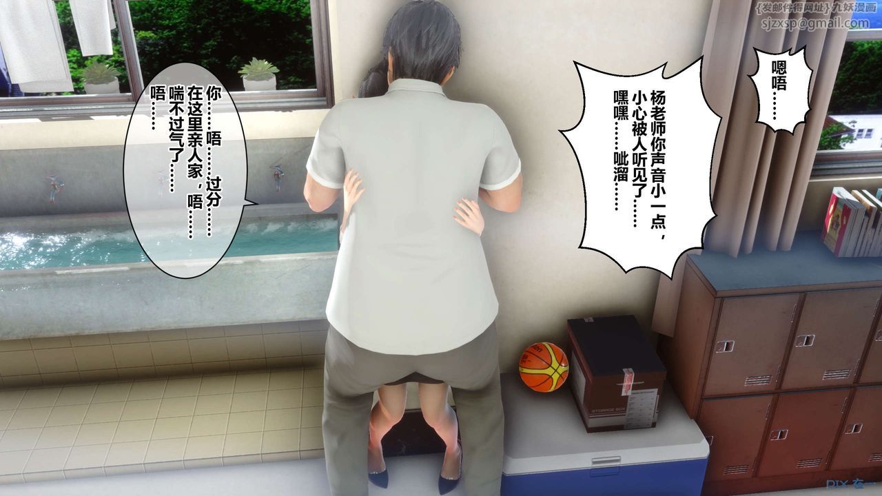 《[3D]秘密高清无码版》第38话