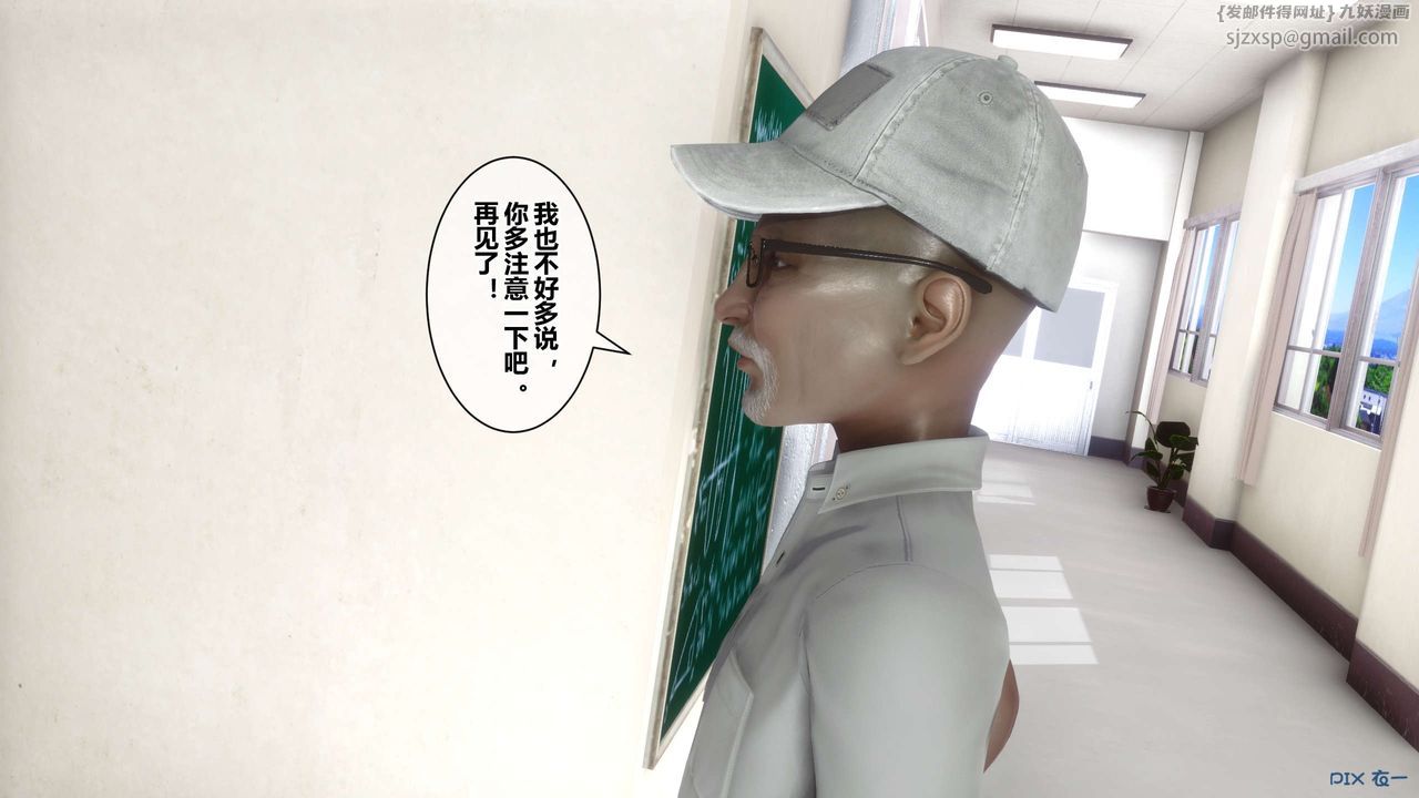 [3D]秘密高清无码版第38话