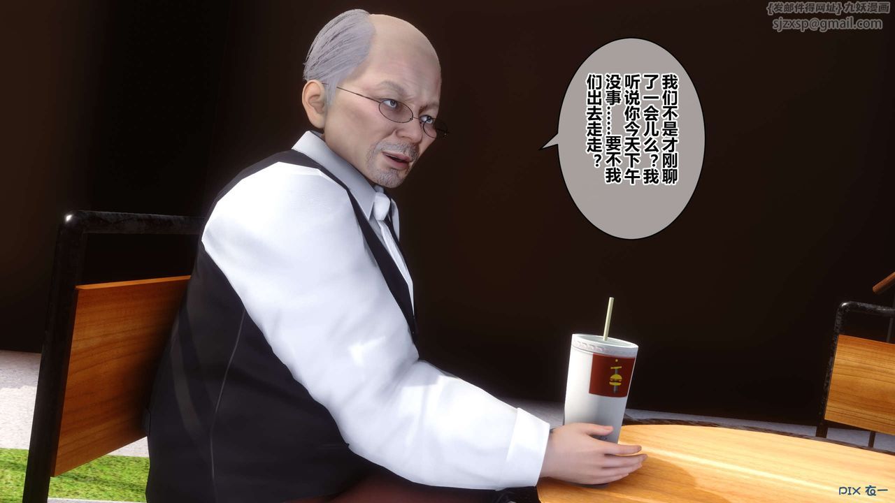 《[3D]秘密高清无码版》第38话