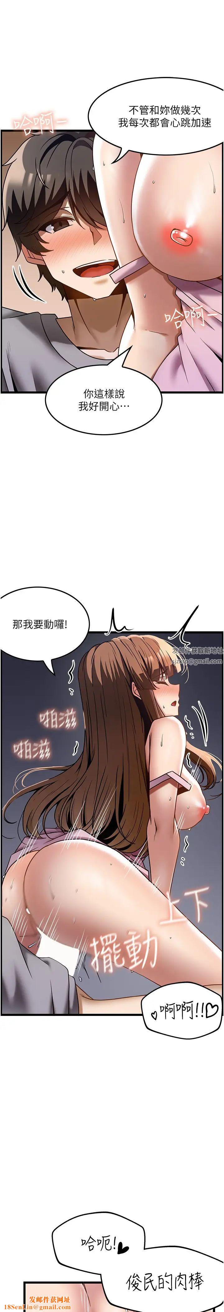 顶级按摩师第40话-用温暖的小穴安慰俊民