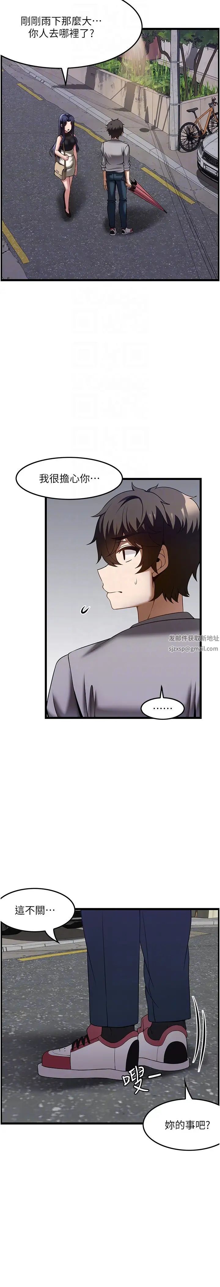 頂級按摩師第40話-用溫暖的小穴安慰俊民