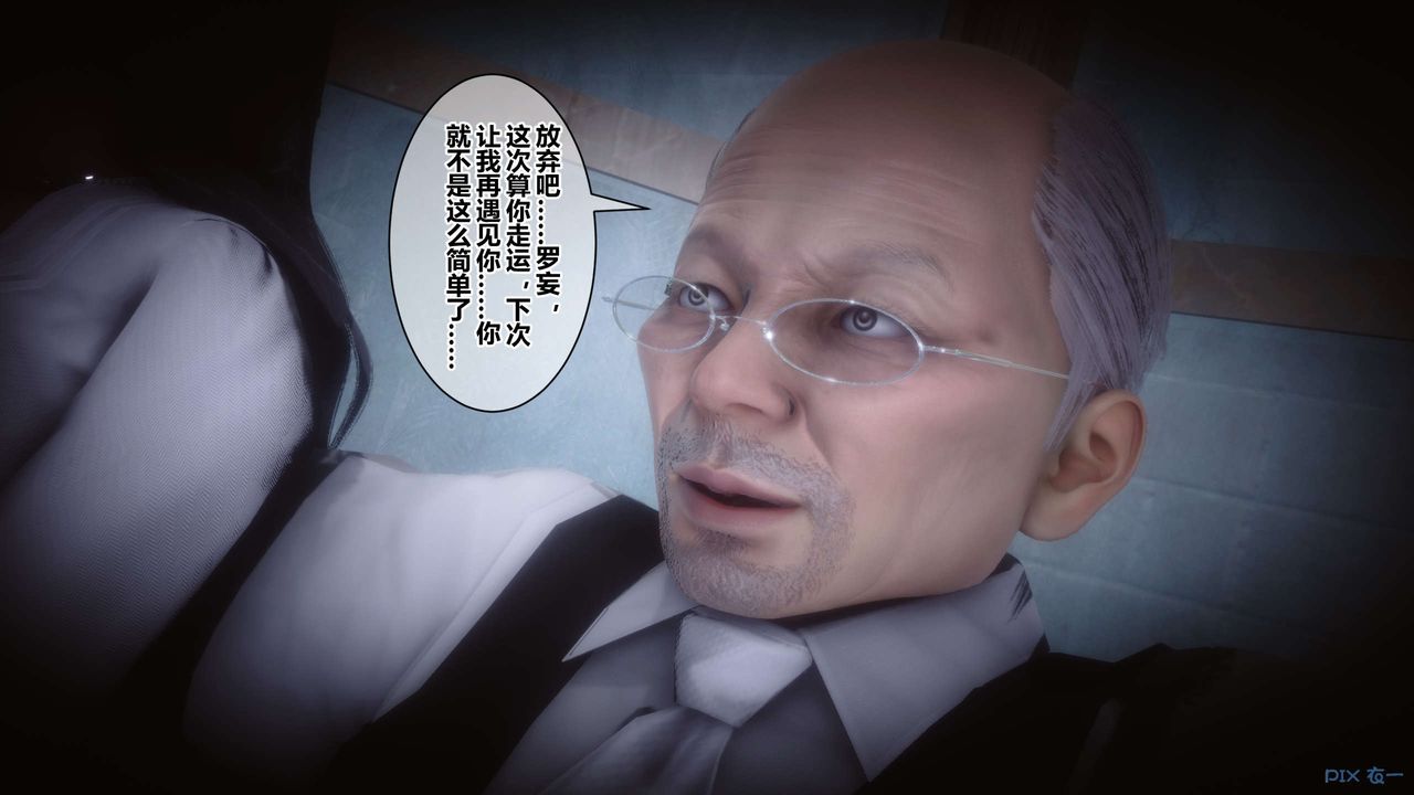 《[3D]秘密高清无码版》第39话