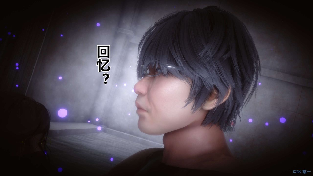 [3D]秘密高清無碼版第39話