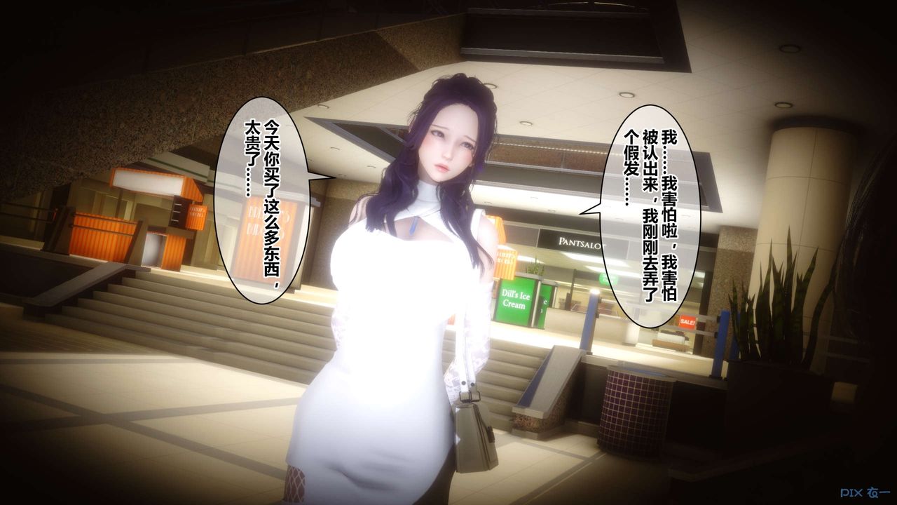 《[3D]秘密高清无码版》第39话