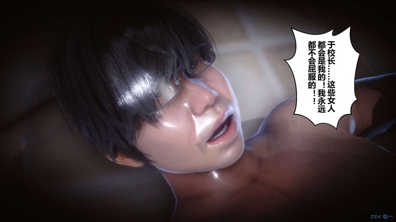[3D]秘密高清無碼版第39話