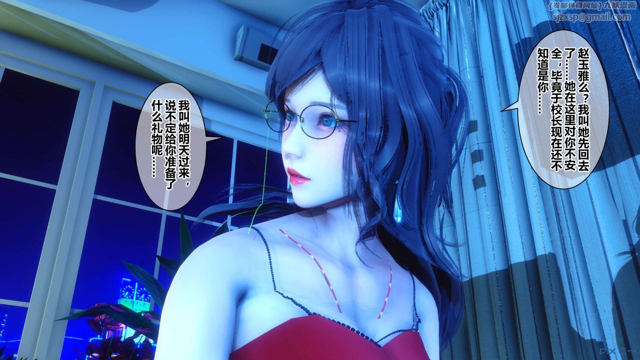 《[3D]秘密高清无码版》第39话