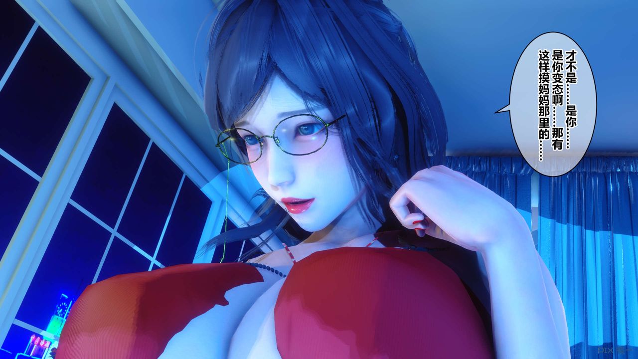 《[3D]秘密高清无码版》第39话