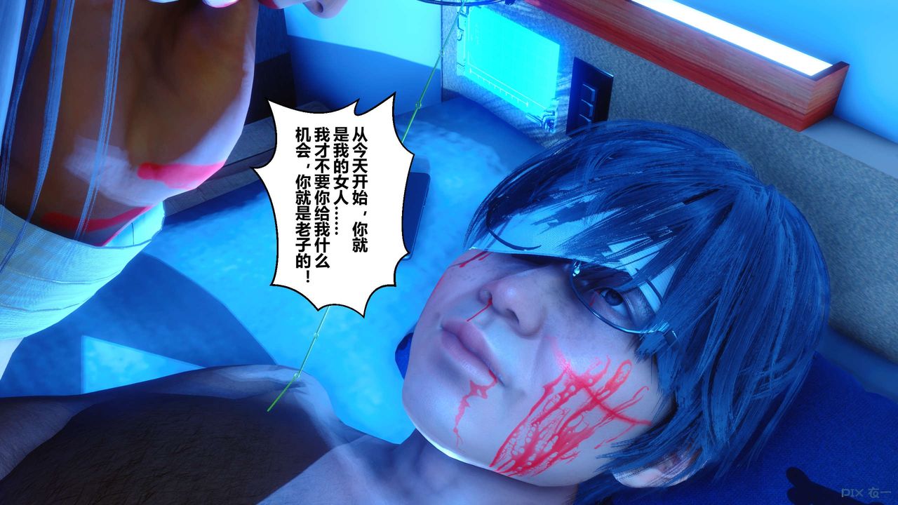 《[3D]秘密高清无码版》第39话