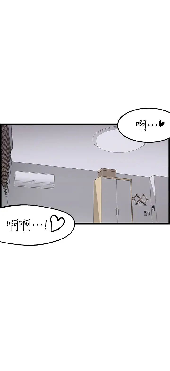 頂級按摩師第46話-好久沒做瞭，快進來