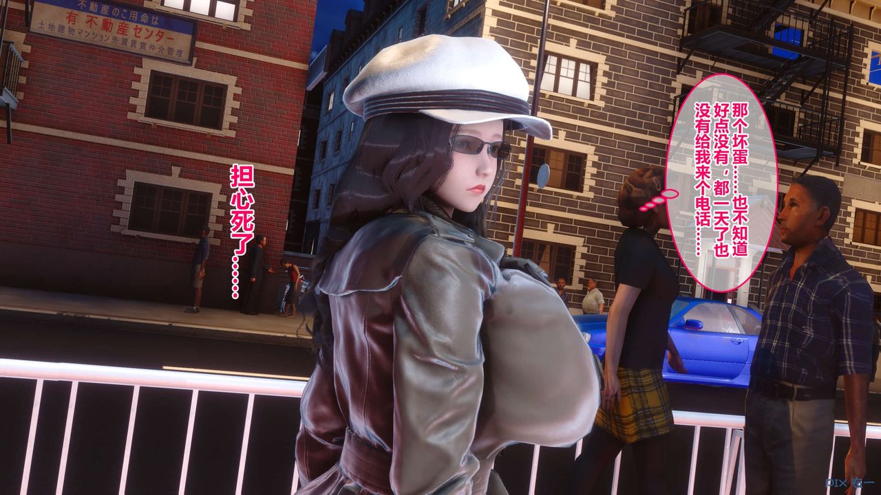 [3D]秘密高清无码版第40话