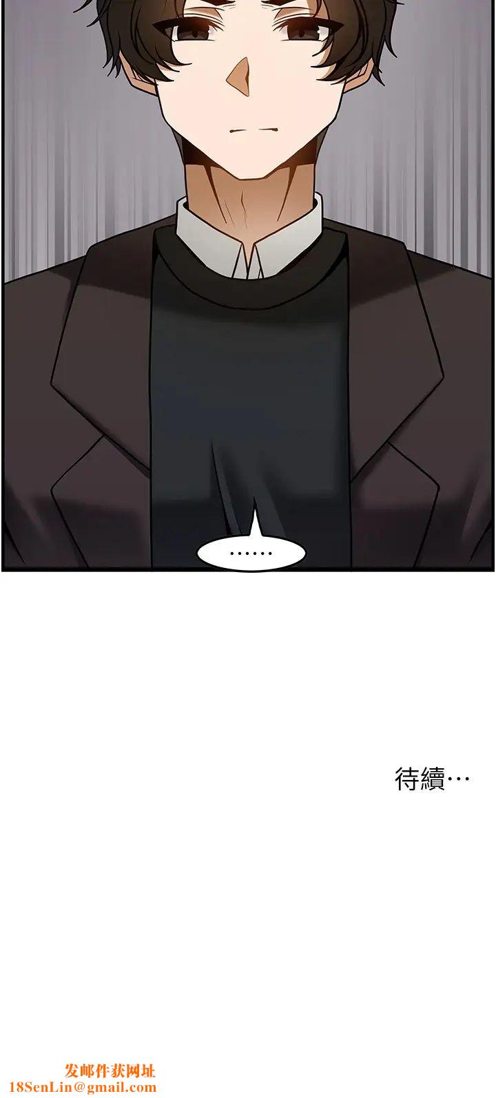 顶级按摩师第47话-对炫泰的復仇计画