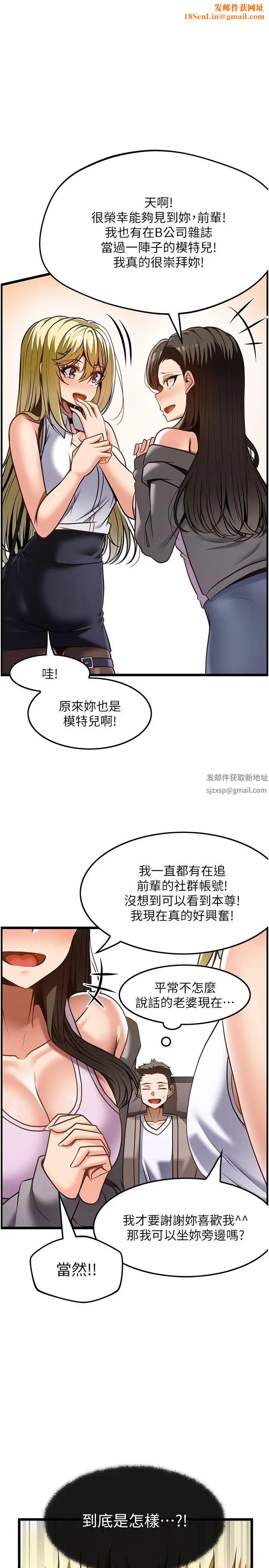 顶级按摩师第49话-在女厕硬来的金炫泰