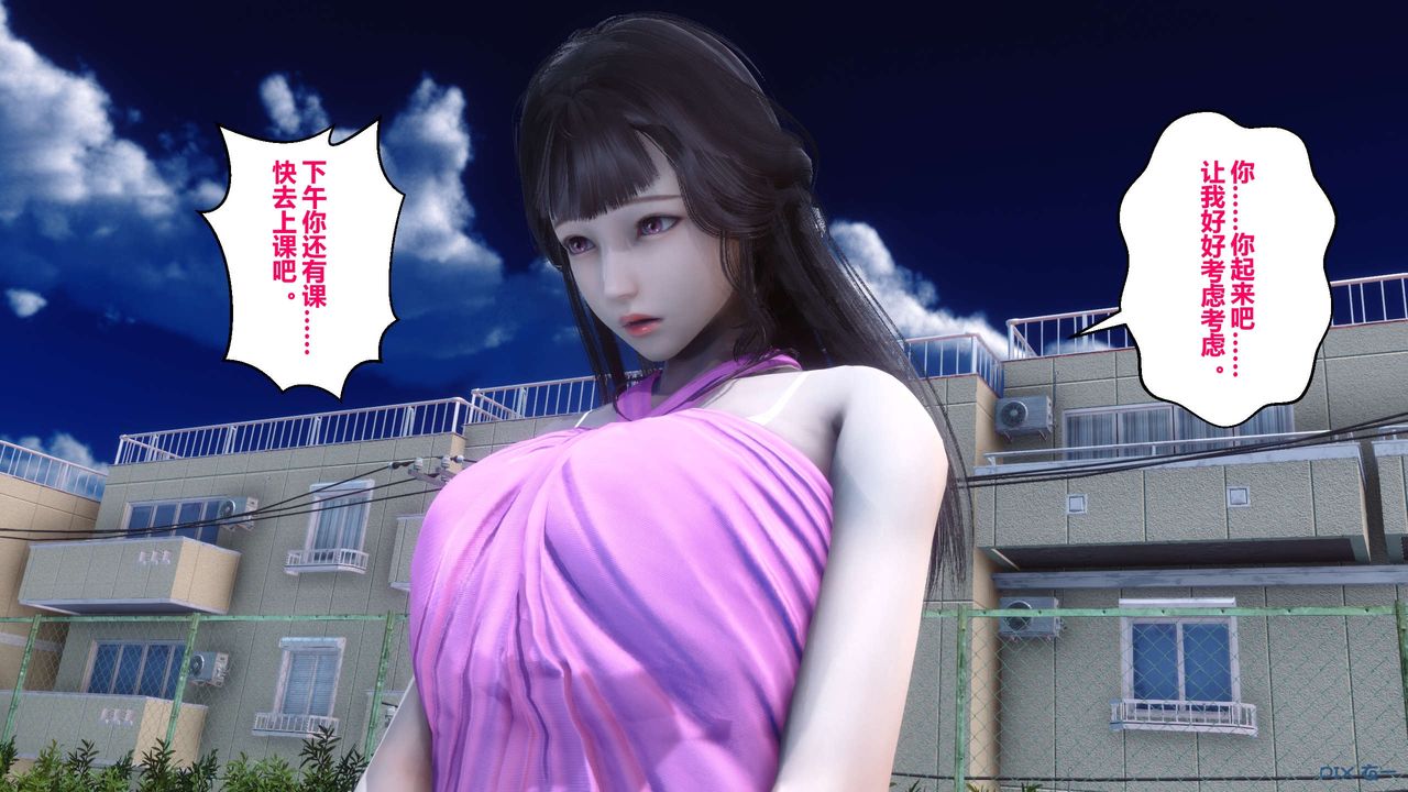 《[3D]秘密高清无码版》第40话