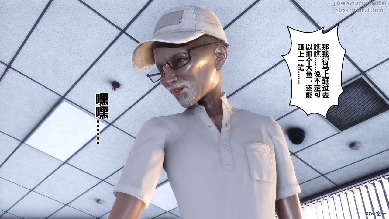 [3D]秘密高清无码版第41话