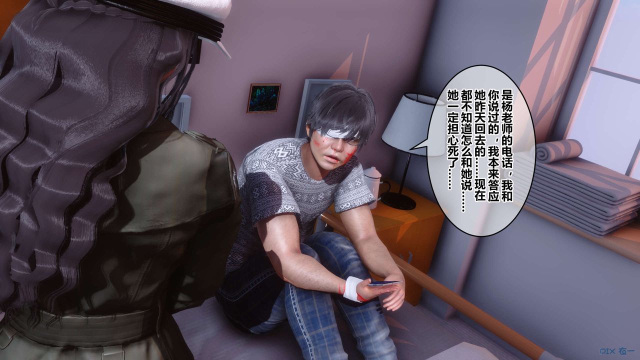 [3D]秘密高清无码版第41话