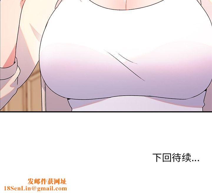 頑皮少女敏兒第1話
