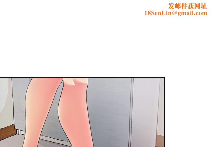 頑皮少女敏兒第2話
