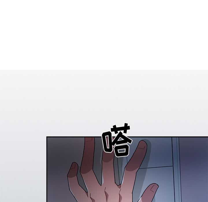 頑皮少女敏兒第2話
