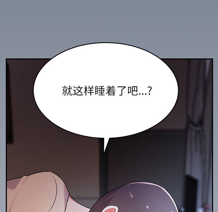 顽皮少女敏儿第3话