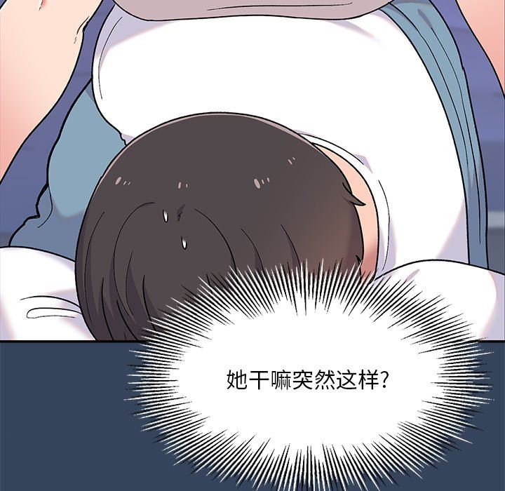 顽皮少女敏儿第3话