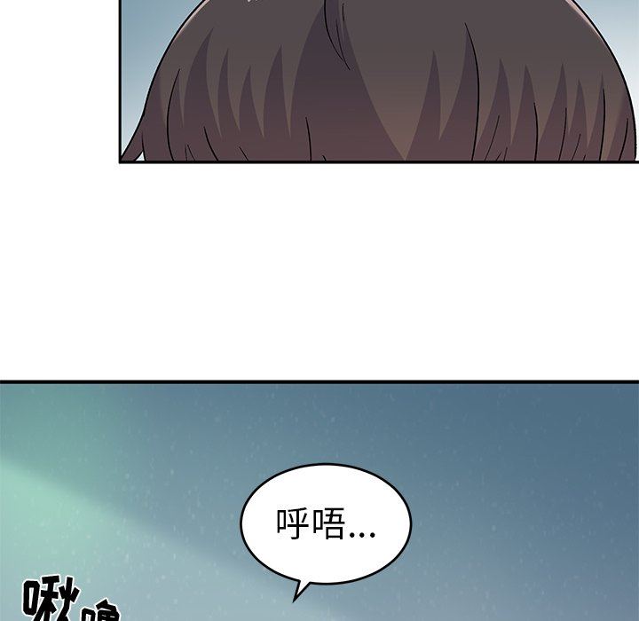顽皮少女敏儿第3话