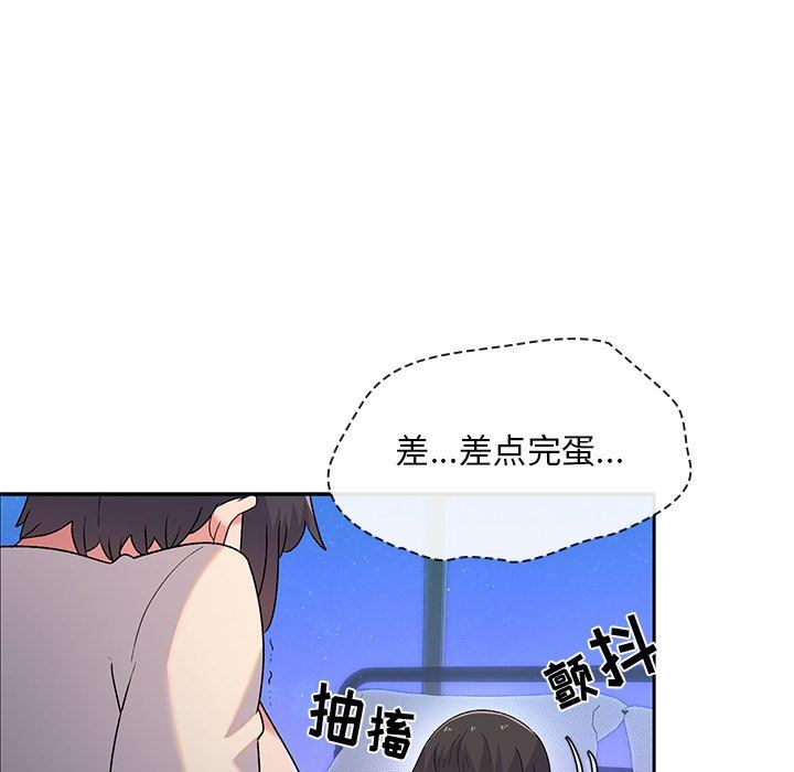 頑皮少女敏兒第3話