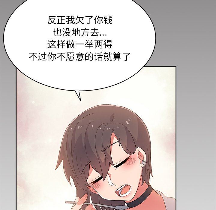 頑皮少女敏兒第4話