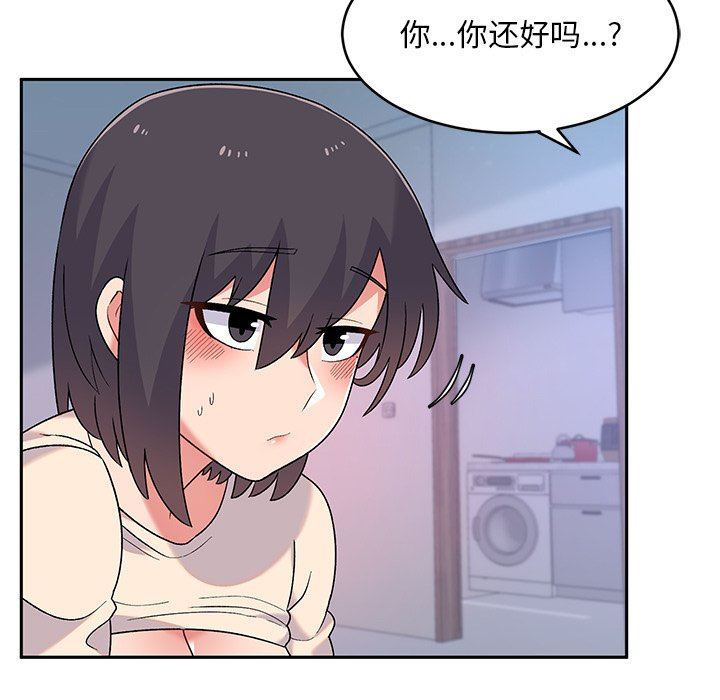 頑皮少女敏兒第4話