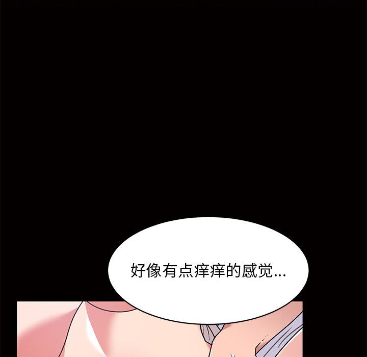 頑皮少女敏兒第4話