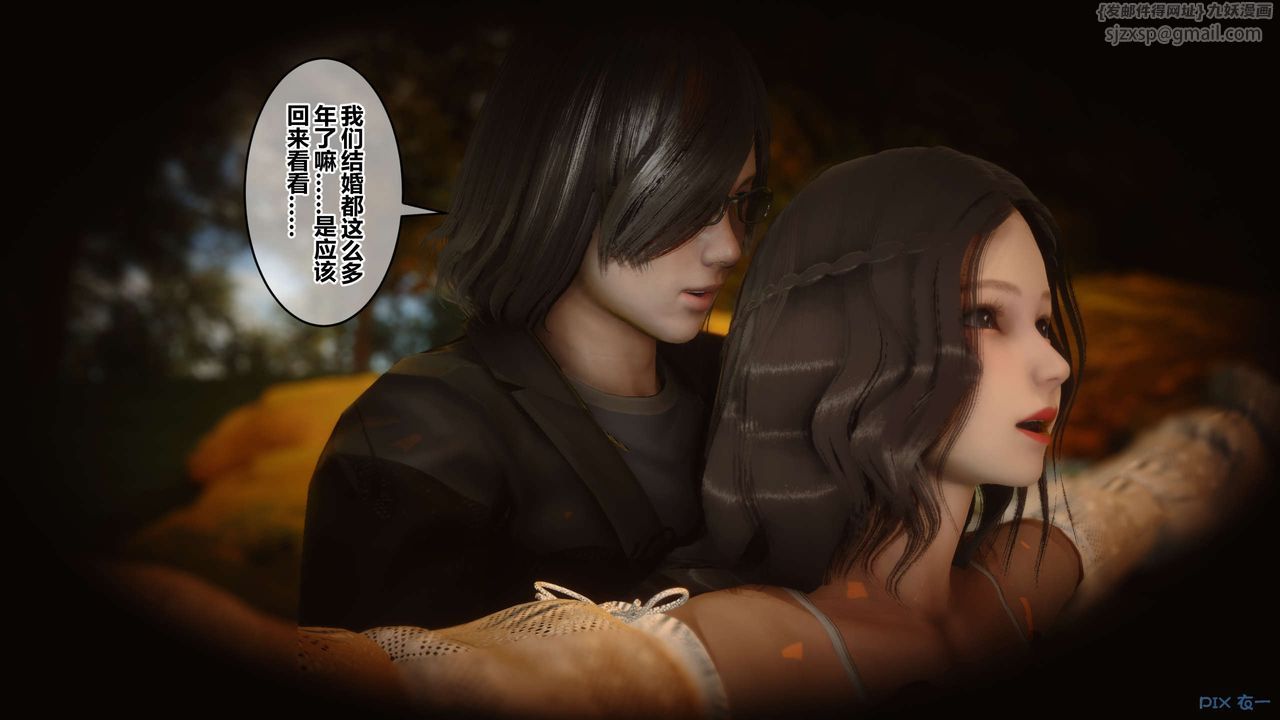 《[3D]秘密高清无码版》第45话