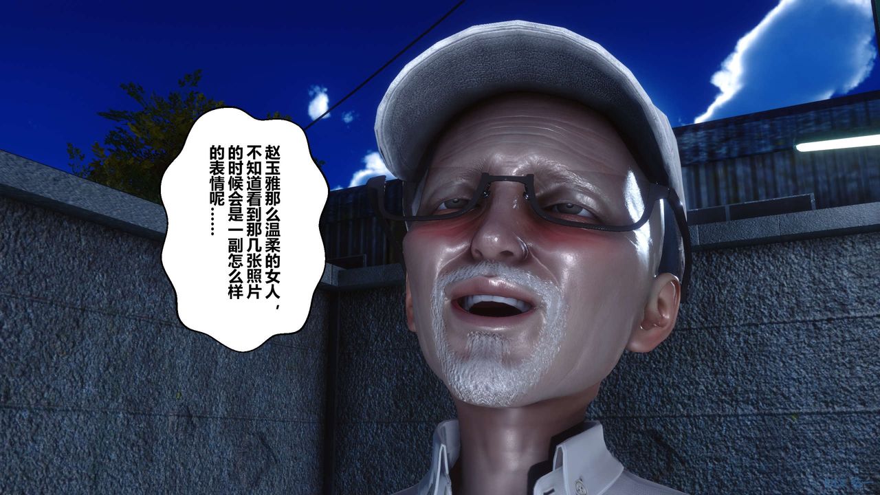 [3D]秘密高清無碼版第45話