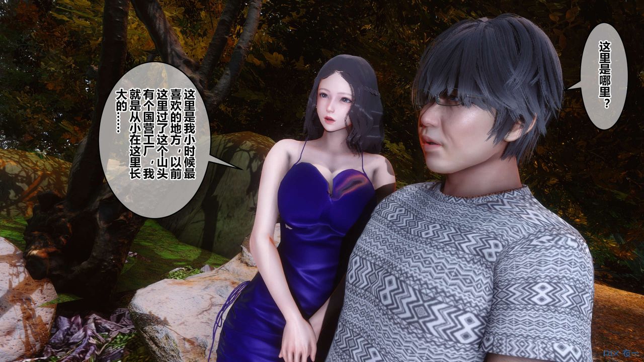 《[3D]秘密高清无码版》第45话