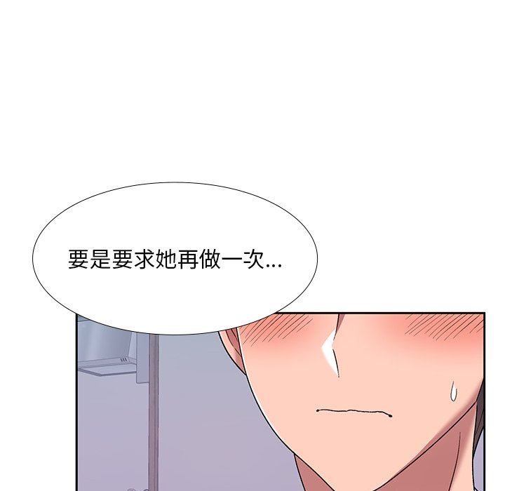 顽皮少女敏儿第5话