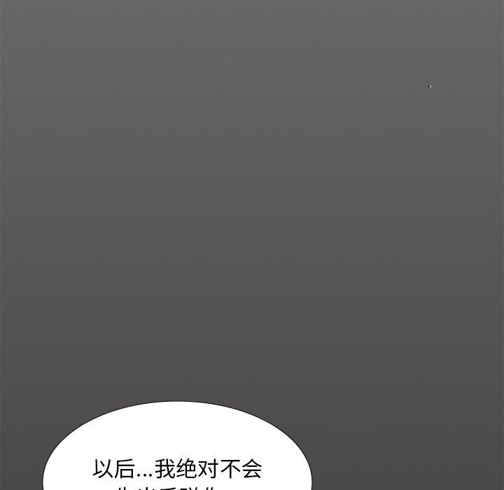 顽皮少女敏儿第5话