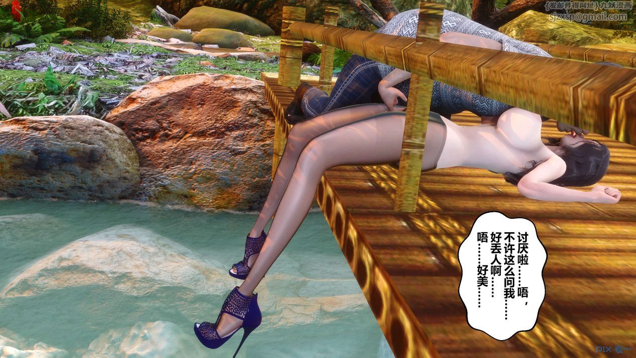 [3D]秘密高清無碼版第45話
