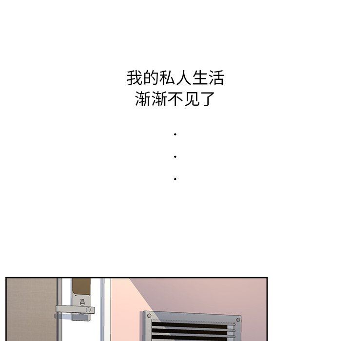 顽皮少女敏儿第5话