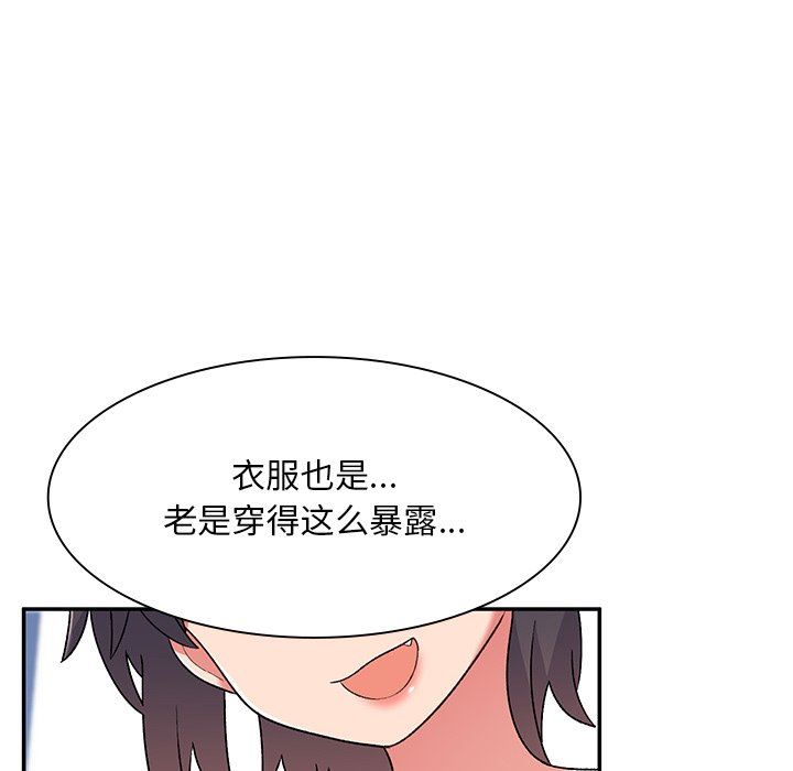 顽皮少女敏儿第5话