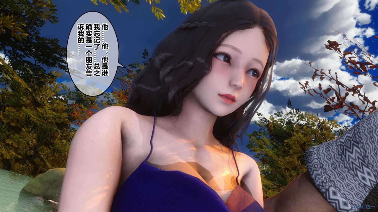 [3D]秘密高清无码版第46话