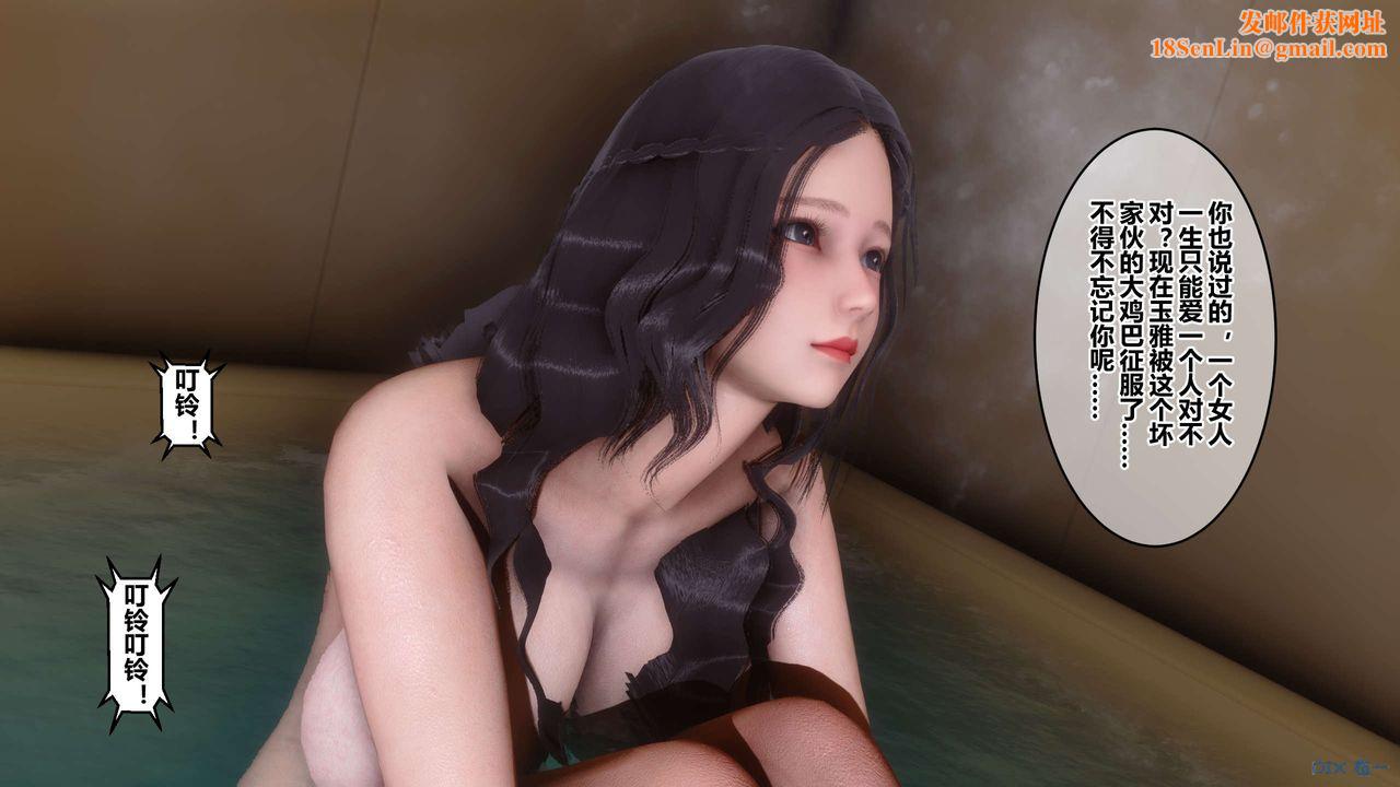 [3D]秘密高清無碼版第46話