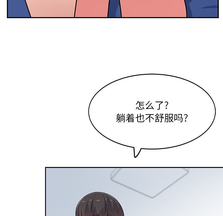 顽皮少女敏儿第7话