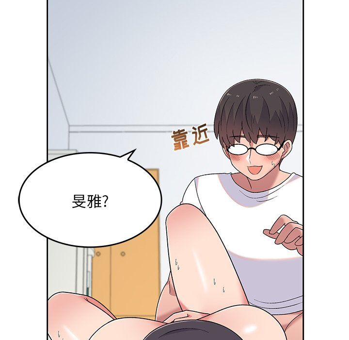 頑皮少女敏兒第7話