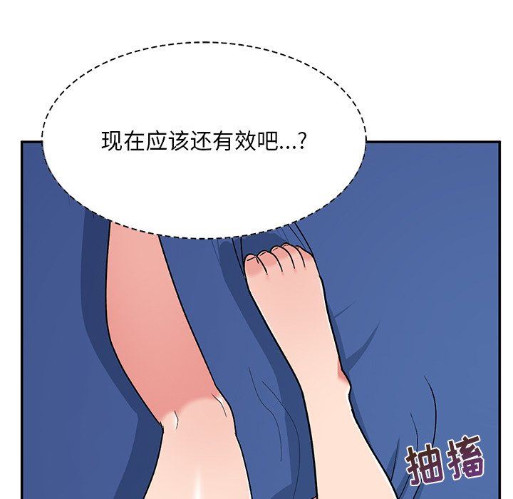 顽皮少女敏儿第7话