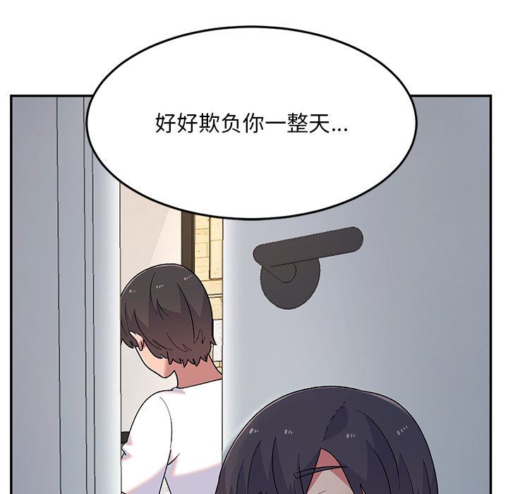顽皮少女敏儿第8话