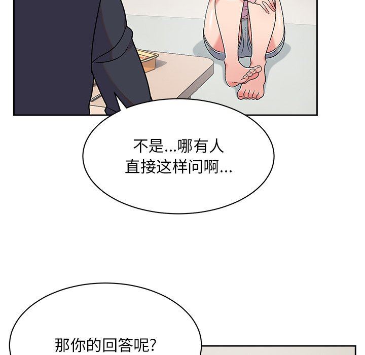 顽皮少女敏儿第8话