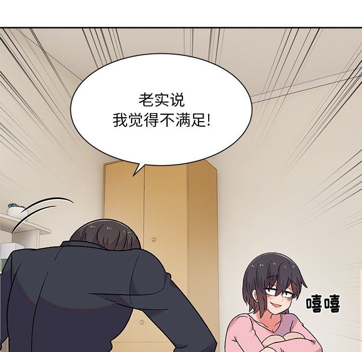 顽皮少女敏儿第8话