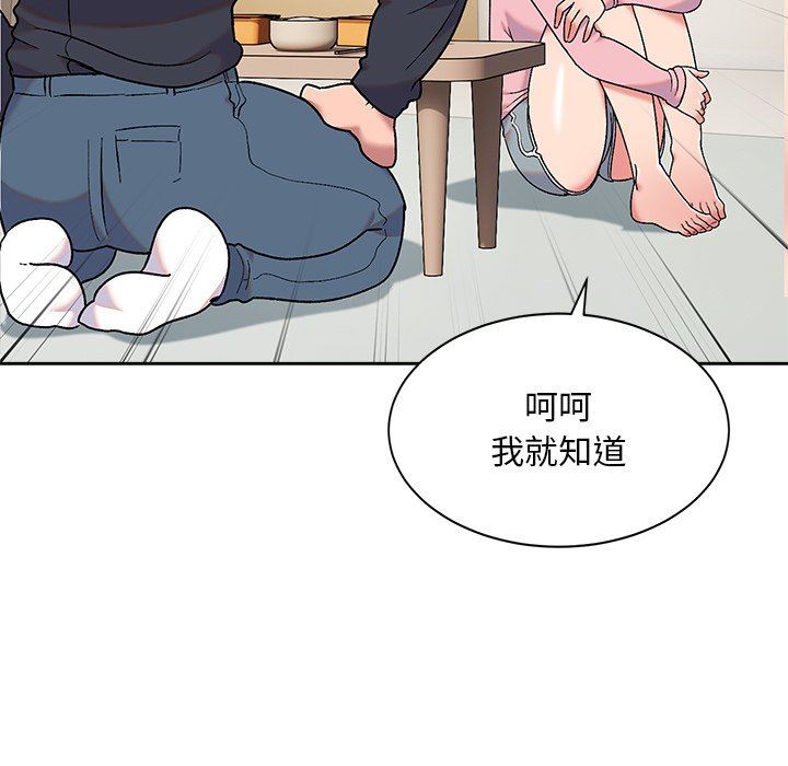 顽皮少女敏儿第8话