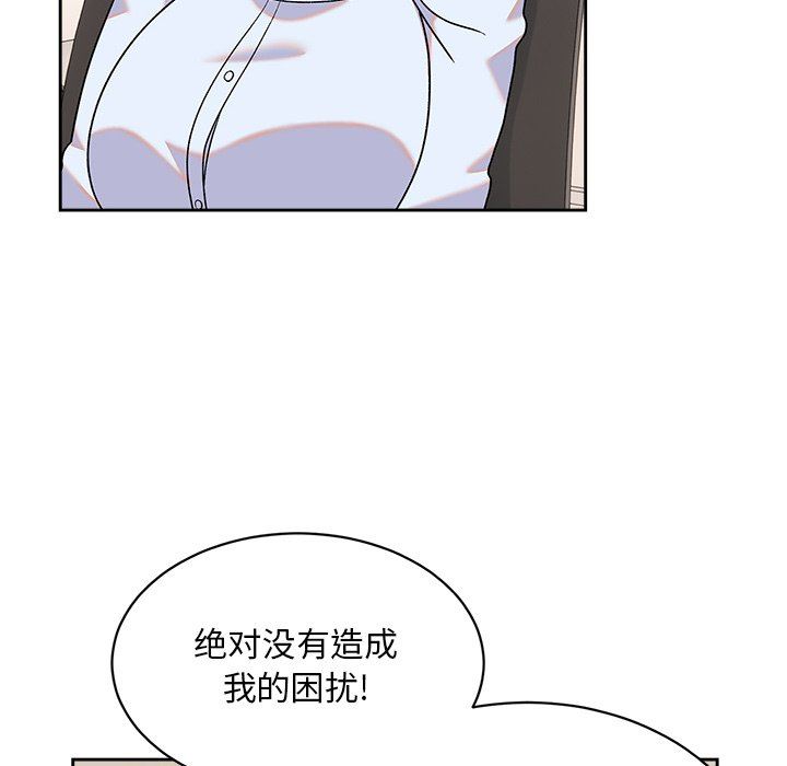 顽皮少女敏儿第8话